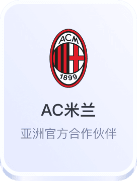 2024欧洲杯竞猜网站